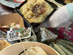 -鼎香皇高佬苏裹蒸粽