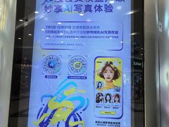 -凯德广场(学府店)