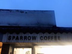 门面-麻雀咖啡SPARROW COFFEE(十全街店)