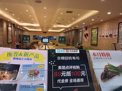 -京樽回転寿司(奥林匹克店)