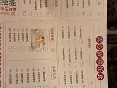 -稻香酒家(天河城店)