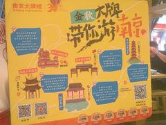 -南京大牌档(龙江新城市广场店)