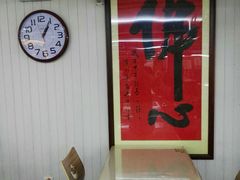 -文星素食(兴华路店)