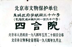 -北京市东城区妇幼保健院(北院区)