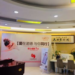 点击看大图 -青岛诺德医学美容医院