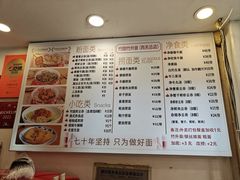 -竹园竹升面(西关总店)