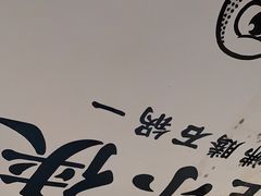 -蛙小侠·沸腾砂锅(西关新天地店)