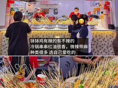 -友谊阳光城
