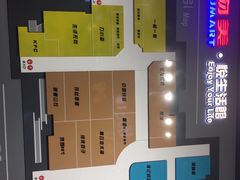 -物美大卖场(玉蜓桥店)