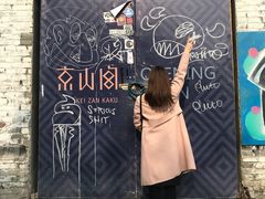 门面-大王油茶(二厂文创公园店)
