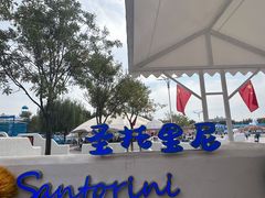 -万源龙顺度假庄园生态观光园