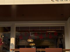 -发酵食堂(屏风街店)