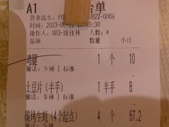 -聚味瞿记·龙虾堂(望城店)