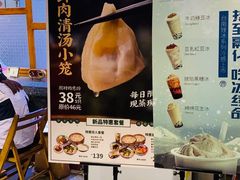 -桃园眷村(万象天地店)