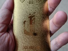-广东圆玄道观