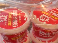 -味多美(民星路店)