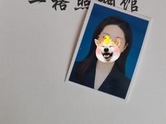 -一格照相馆(五道口店)