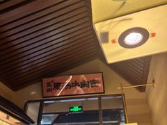 -雁滩白记·兰州牛肉面