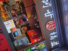 -阿甘锅盔(合生汇购物中心店)