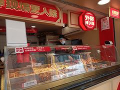 -老韩煸鸡·中国炸鸡(水塔美食街店)