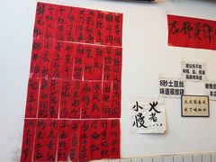 -黄潇洒老火锅(九眼桥宏济巷店)