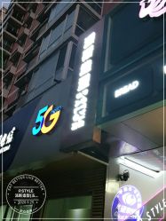 -P.STYLE 派斯造型