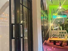 -Osteria Garden 生蚝花园餐厅(原进贤路店)