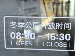 -长春世界雕塑园冰雪艺术天地