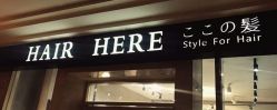 -HAIR HERE造型