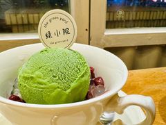 -绿小院(荔湾店)
