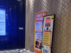 -皇室假期美食水疗会(春风路店)