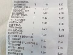 -沃尔玛超市(武侯店)