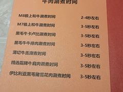 -空之介寿喜烧·和牛放题(恒隆广场店)