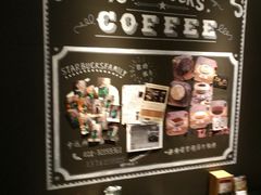 -星巴克(中远两湾城店)