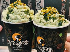 -茶理宜世(乐峰广场·尝乐集店)