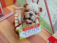 -香港饭店0410(弘大店)