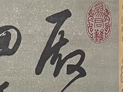-嘉德艺术中心