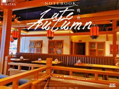 -鸽子窝(黄村店)