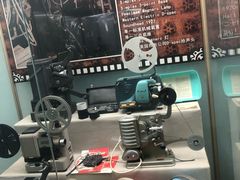 -大戚收音机电影机博物馆
