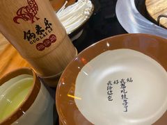 -锅来乐地锅鸡(安亭店)
