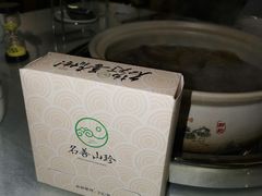 -名善山珍·野生菌汤锅(文殊院店)