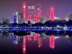 -民盈·国贸城