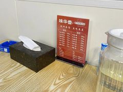 -味华香养气牛肉火锅(润安大厦店)