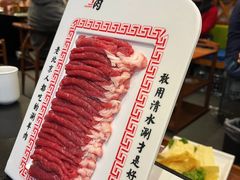 -北门涮肉·铜锅涮肉(南锣鼓巷店)
