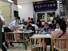 大堂-伊祥·敦煌楼