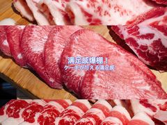 牛舌-金顺韩式烤肉·网红烤肉店(广利路店)