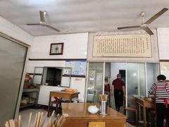 -方桥点心店(易发城店)