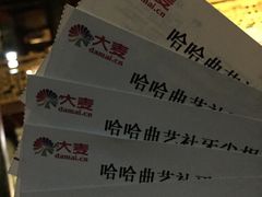 -哈哈曲艺社(西门闲亭店)