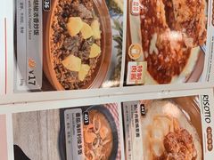 -萨莉亚意式餐厅(石鼓路店)