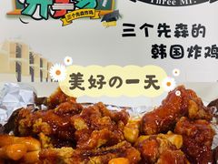 -三个先森的韩国炸鸡(晨兴花园店)